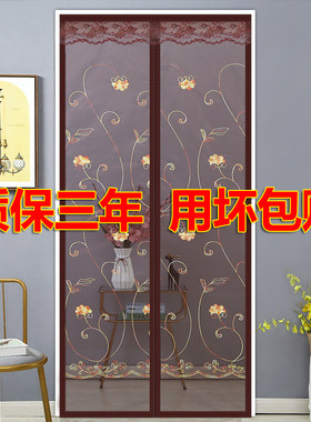 魔术贴家用磁铁推拉修补防蚊门帘