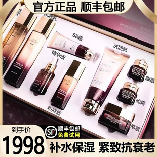 鱼子酱抗皱紧致补水保湿护肤品套装正品官方旗舰店水乳化妆品全套