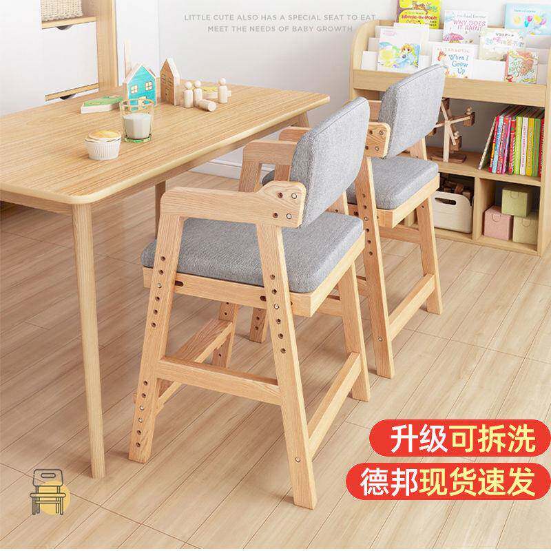采购产品实木儿童学习椅,可调课桌椅,小学生家庭餐桌和椅子,升