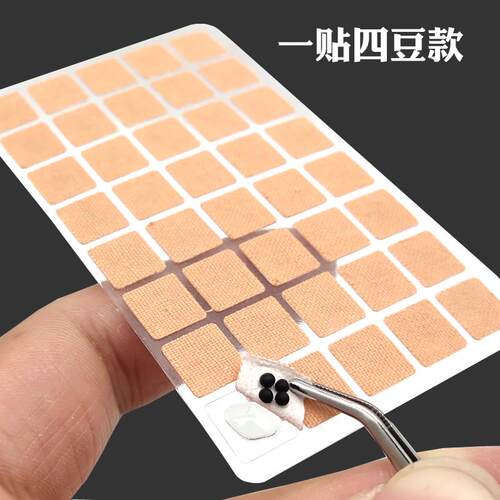 新品三粒王不留籽四粒耳穴贴双粒耳贴按摩贴耳豆王不留行子两三粒