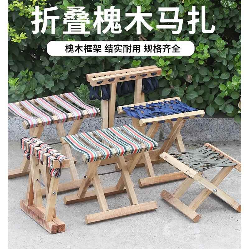 拆叠小凳子凳纯手工收折小板凳超矮实木马甲折叠凳便携瞎掰凳