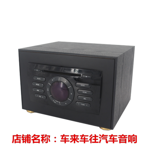 长安CX20车载CD机改装家用机箱
