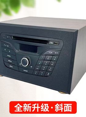 福特福睿斯15-19款原车CD机车载机主机改装家用机箱音响外壳箱子