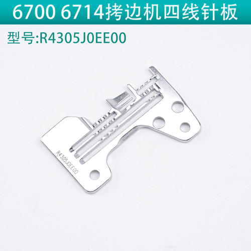 r4305j0ee00针板拷边机四线