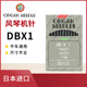 正宗日本进口风琴机针DBX1工业缝纫平缝机针电动缝纫机针电脑平车