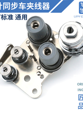 海菱20518双针同步车夹线器 20528 标准6220 6240 DU车松紧过线
