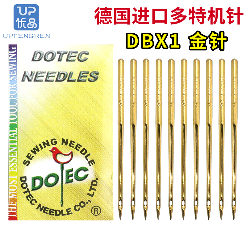 德国多特DBX1平车高速防热羽绒服