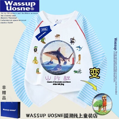 WASSUP山海经亮片变脸长袖T恤衫