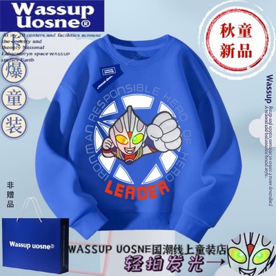 奥特曼亮灯男童卫衣儿童卡通上衣