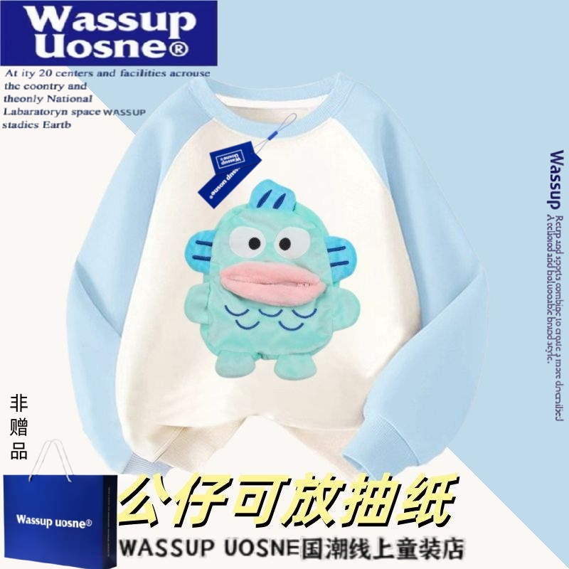 WASSUP小丑鱼抽纸卫衣男女童衣服