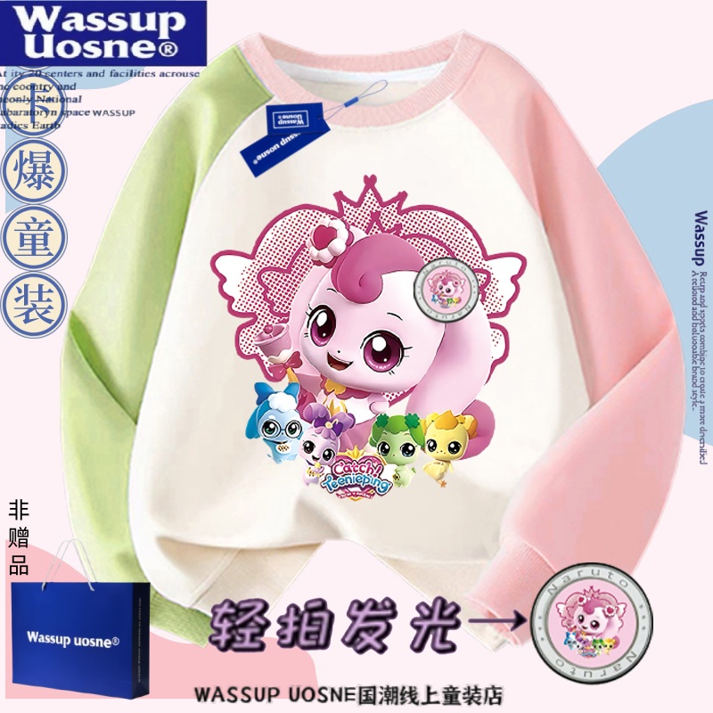 奇妙萌可亮灯发光女童加绒卫衣服