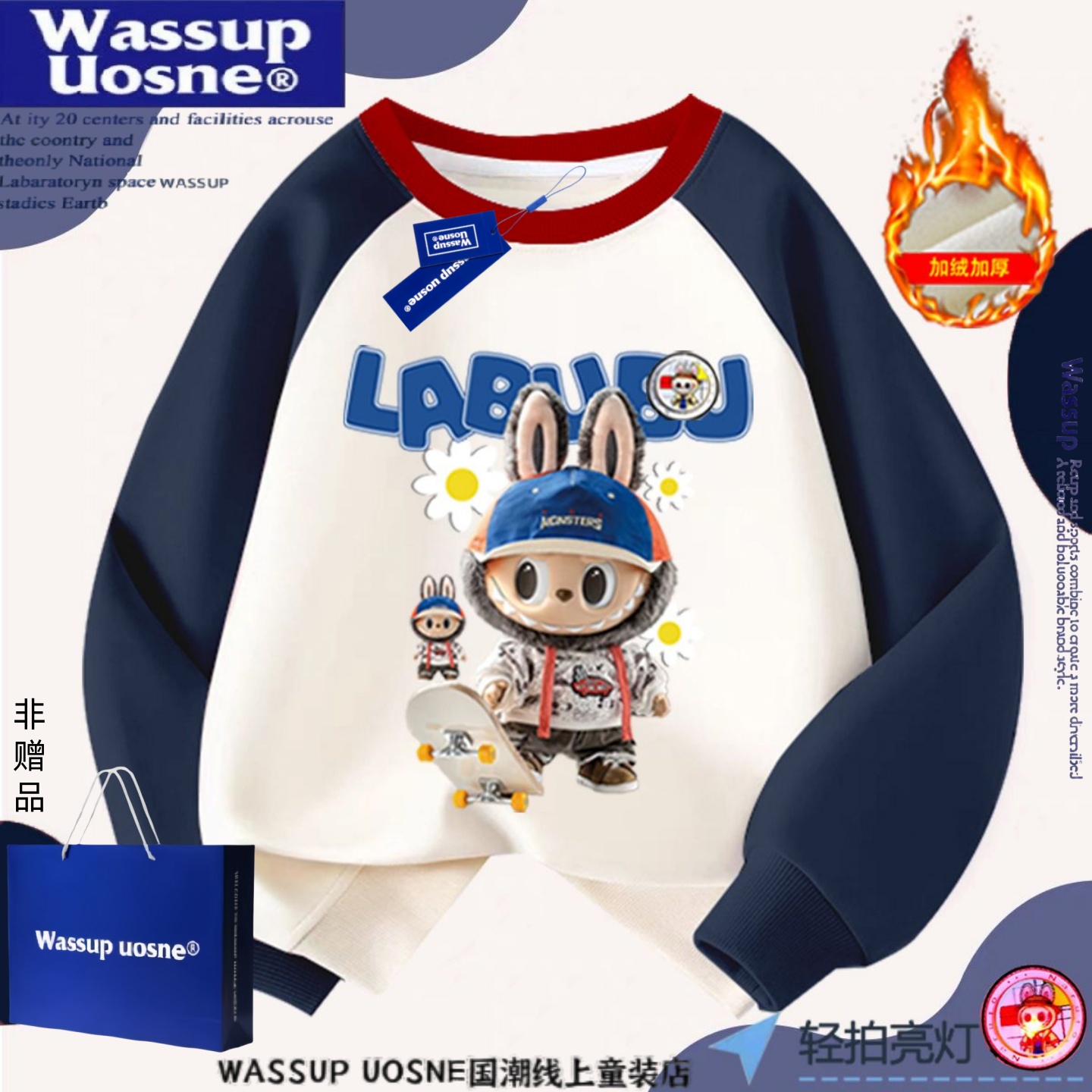 拉布布亮灯发光男女童加绒卫衣服