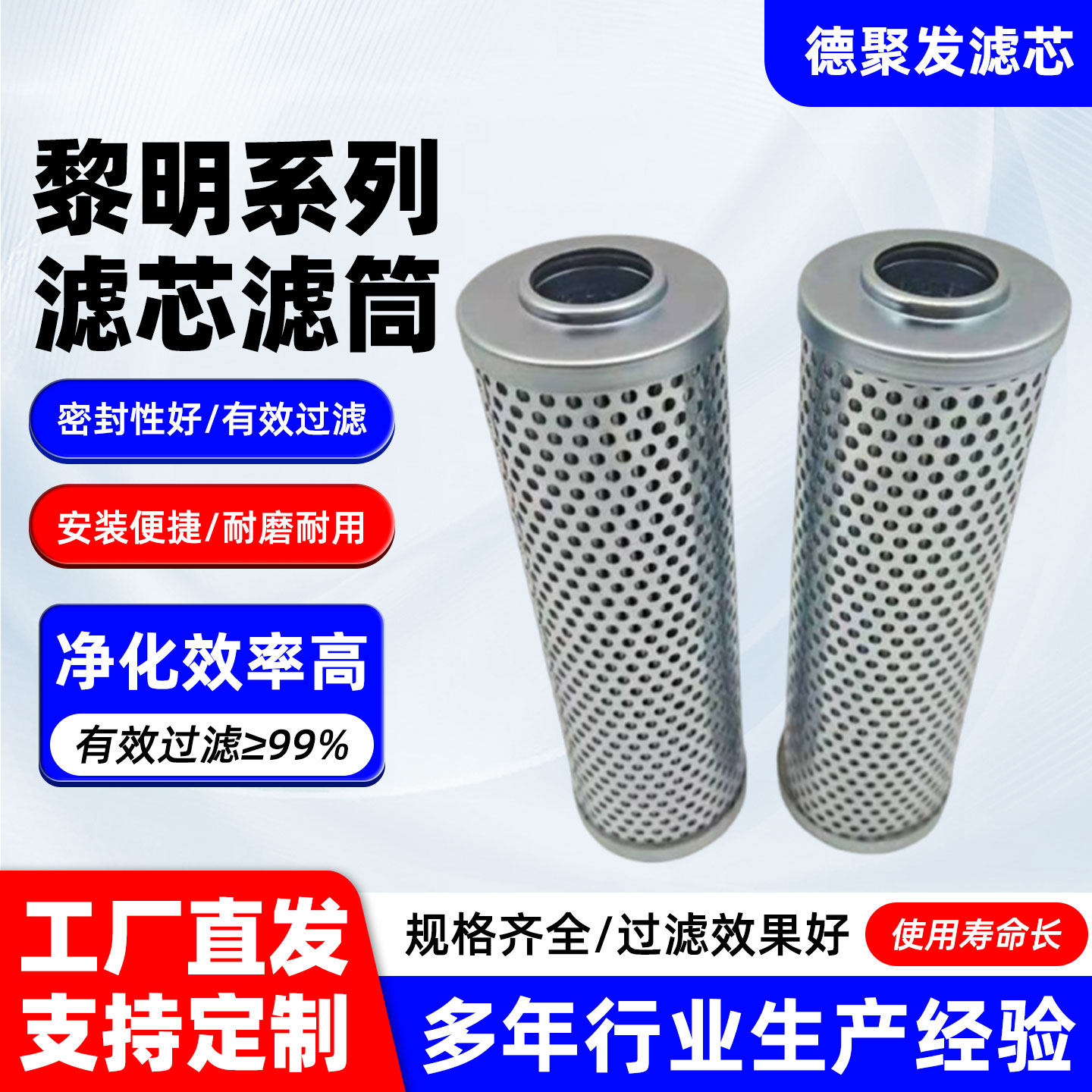 滤芯HX-100*3Q液压油滤芯 黎明滤芯HBX-40X5QHDX-100X10Q吸油滤芯,标准件/零部件/工业耗材,滤芯,淘宝优惠券,粉丝福利购,淘宝优惠卷