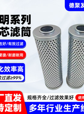 滤芯HX-100*3Q液压油滤芯 黎明滤芯HBX-40X5QHDX-100X10Q吸油滤芯