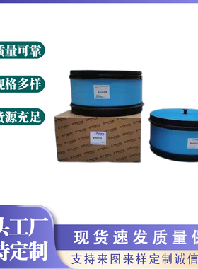 SEV551H/4帕金斯空气过滤器 1000012122 P643216空气滤芯