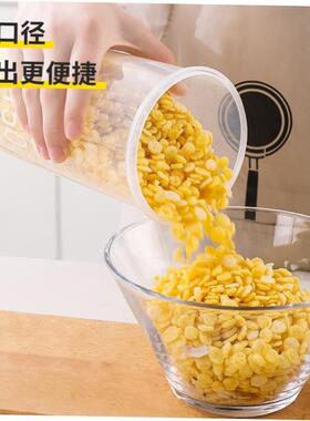 Airtight Kitchen Storage Jar Sealed Food Container Gra密封罐