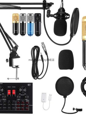 BM 800 Wired Microphone Mic stand Studio condenser Microphon