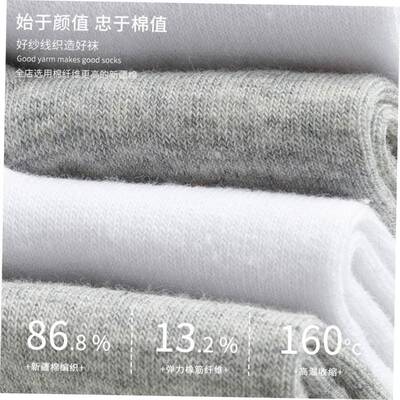socks men mens cotton socks socks for men white black 男袜