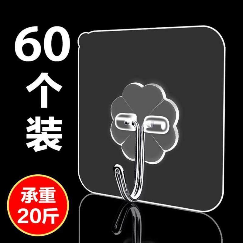 pothook,sticky hook Seamless nail free wall hanging hooks