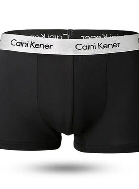 Man Solid Shorts Underpants Man Men's Panties Men Box