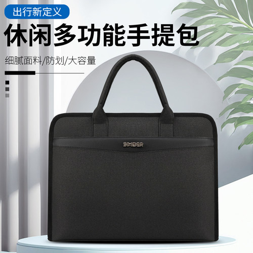 斯莫尔SL-560水杯位大容量公文包