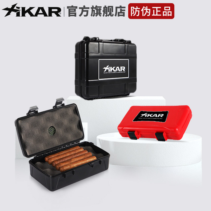 Xikar西卡旅行便携式雪茄保湿盒男防水随身古巴烟盒收纳套装工具