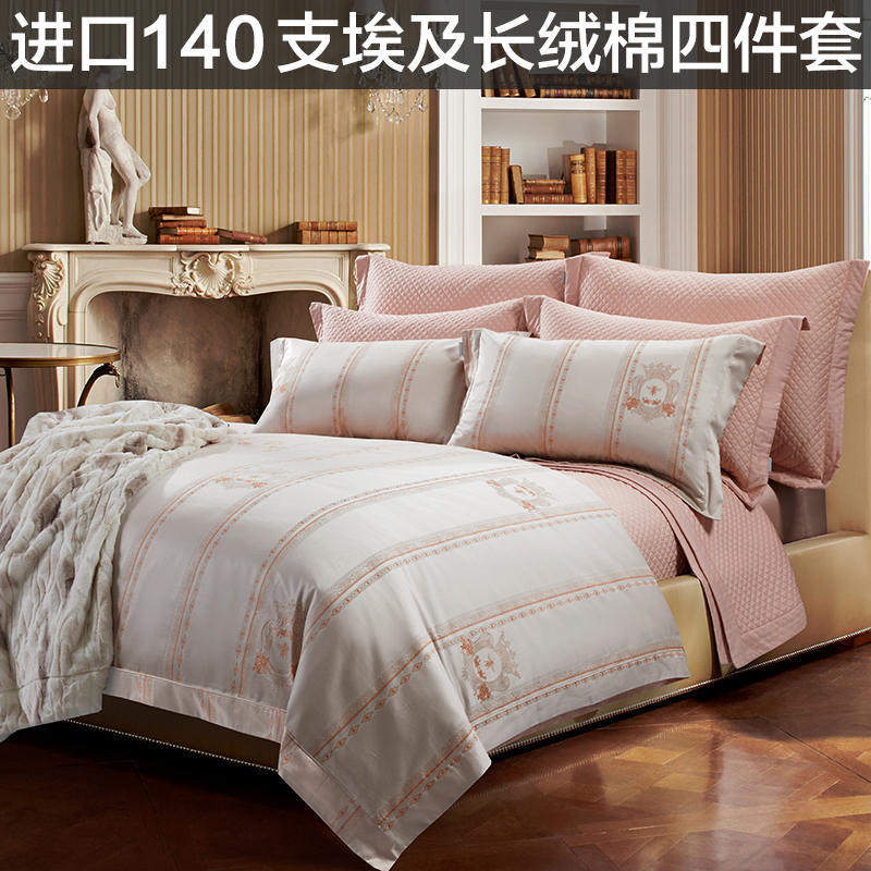 高档乔迁婚庆粉色四件套全棉欧式六件套140支埃及长绒棉床上用品_虎窝淘