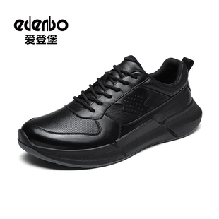 爱登堡男鞋2025秋季新款头层牛皮休闲皮鞋软底商务厚底健步运动鞋