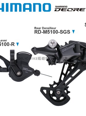 SHIMANO禧玛诺DEORE M5100 指拨SL-M5100 后拨RD-M5100-SGS 套件