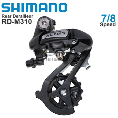 SHIMANO禧玛诺后拨RD-M310M360
