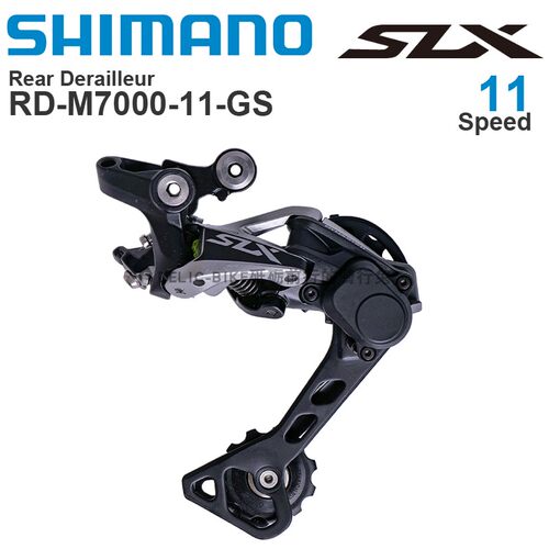 SHIMANO禧玛诺后拨RD-M7000-11