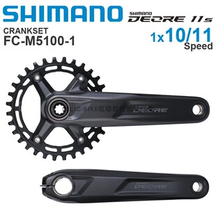 SHIMANO 禧玛诺 DEORE M5100 单速链轮 牙盘 FC-M5100-1