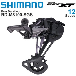 SHIMANO禧玛诺 DEORE XT 后拨链器RD-M8100-SGS 12速长腿 后拨