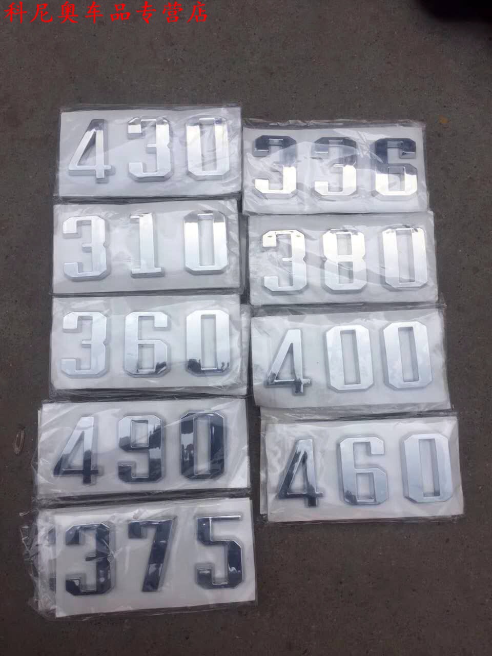 适配新款戴姆勒欧曼汽车货车ETX车门马力标GTL数字标牌EST侧标贴|msdalam kategori kereta/artikel/Fitting/Refit, bahagian-bahagian auto, Lain bahagian dalaman kereta - dari Buy2taobao.com untuk memberikan perkhidmatan ejen Taobao profesional membeli
