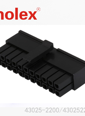 Molex原厂原装进口插头连接器43025-2200现货430252200