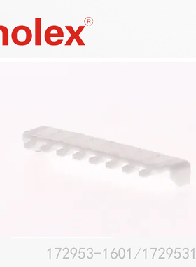 Molex原厂原装进口插头连接器172953-1601现货1729531601