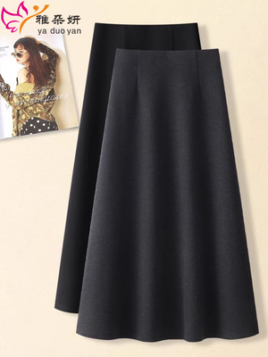 羊绒半身裙女春秋冬长裙2025年新款高腰a字裙深灰色半裙毛呢伞裙