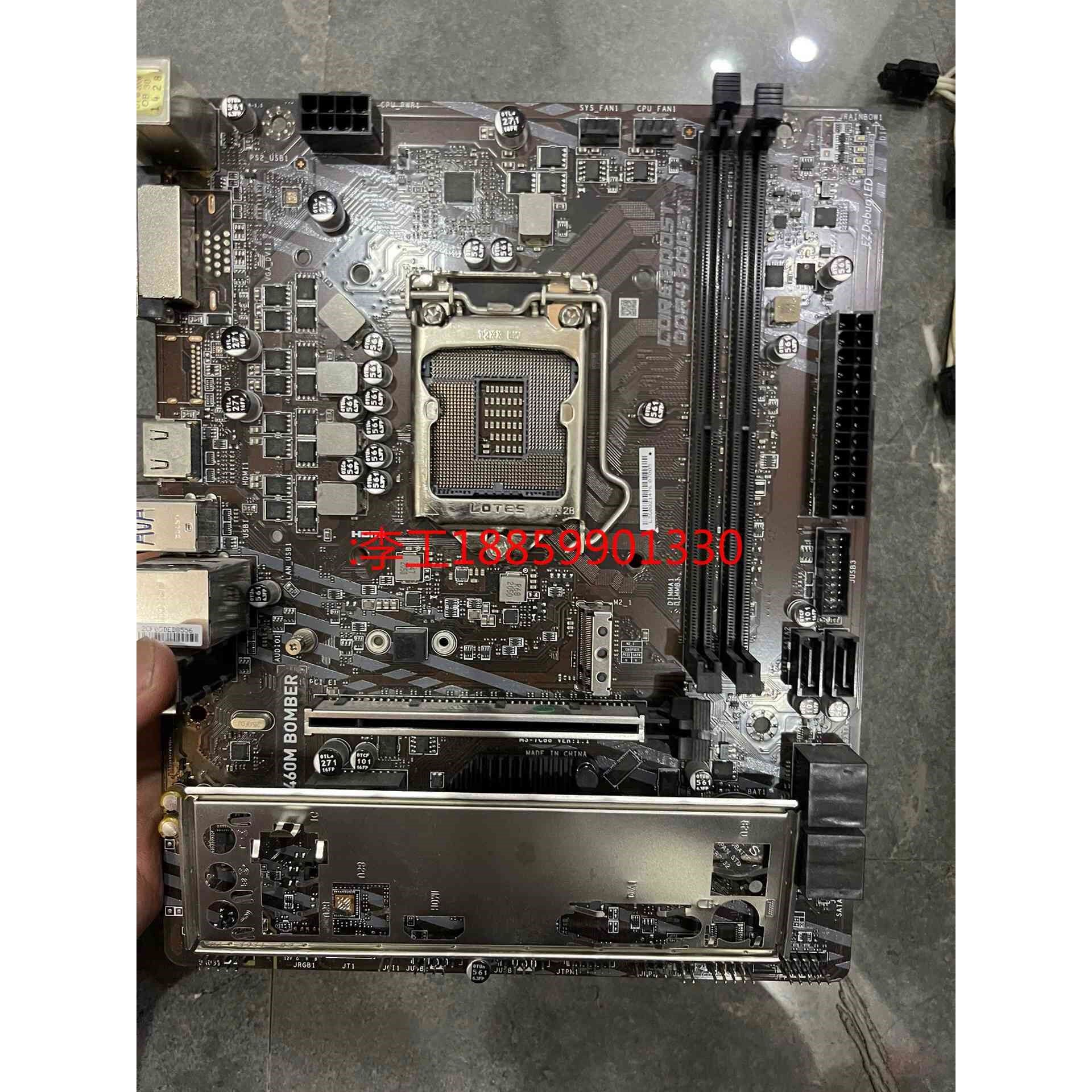 微星b460m bomber主板