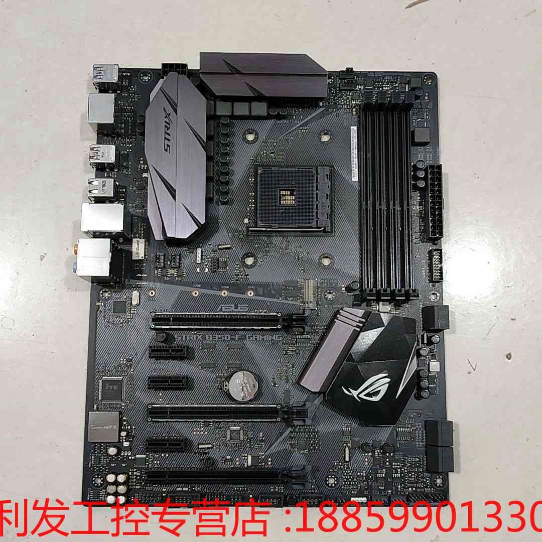 华硕rog b350f主板无挡片无扣具