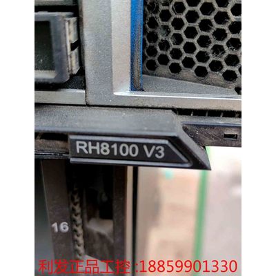 华为FusionServer RH8100 V3 8U 8路