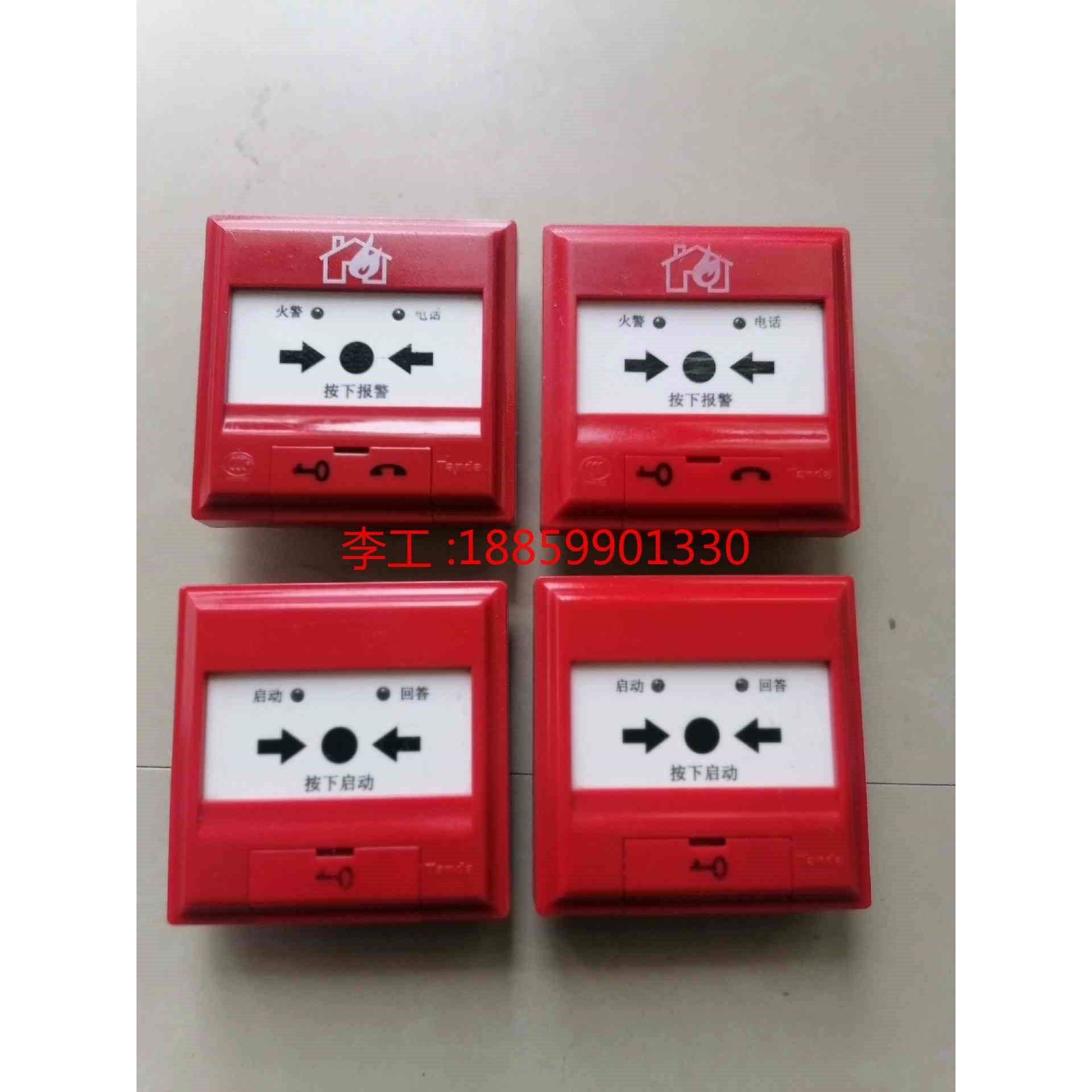 泰和安消报3152,手报3140,都是最近年份的生产日期,包