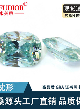 浅蓝绿色肥长方枕形莫桑石裸石配GRA证书黑卡腰码厂家热卖批发