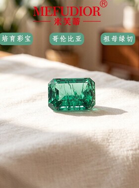 哥伦比亚祖母绿切带棉培育宝石祖母绿裸石绿色工厂批发镶嵌饰品