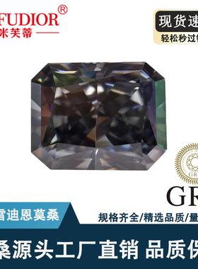 灰色雷迪恩莫桑石裸石GRA证书