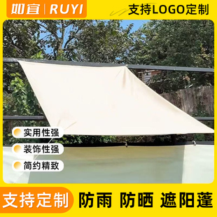 遮阳布防晒隔热布户外天幕布软布帆布遮阳棚帐篷布防遮雨布防水布