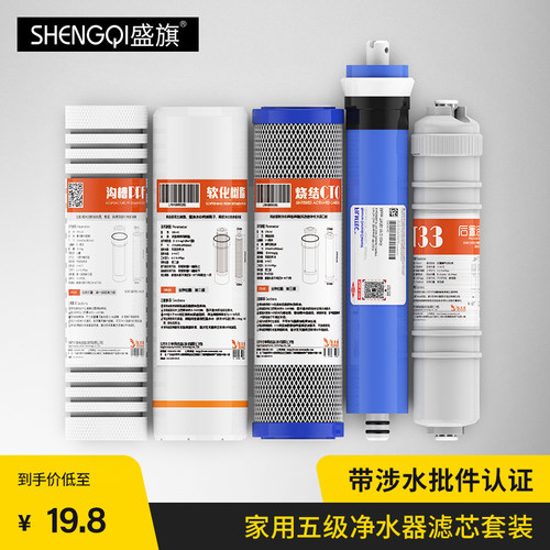 家用10寸pp活性炭过滤器