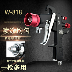 súng sơn ô tô Nước trong nước nhiều màu sắc súng phun sơn cao su phun sơn máy sơn giả đá sơn phun dụng cụ nước trong cát đặc biệt súng phun súng phun sơn r71 súng phun sơn tĩnh điện mini