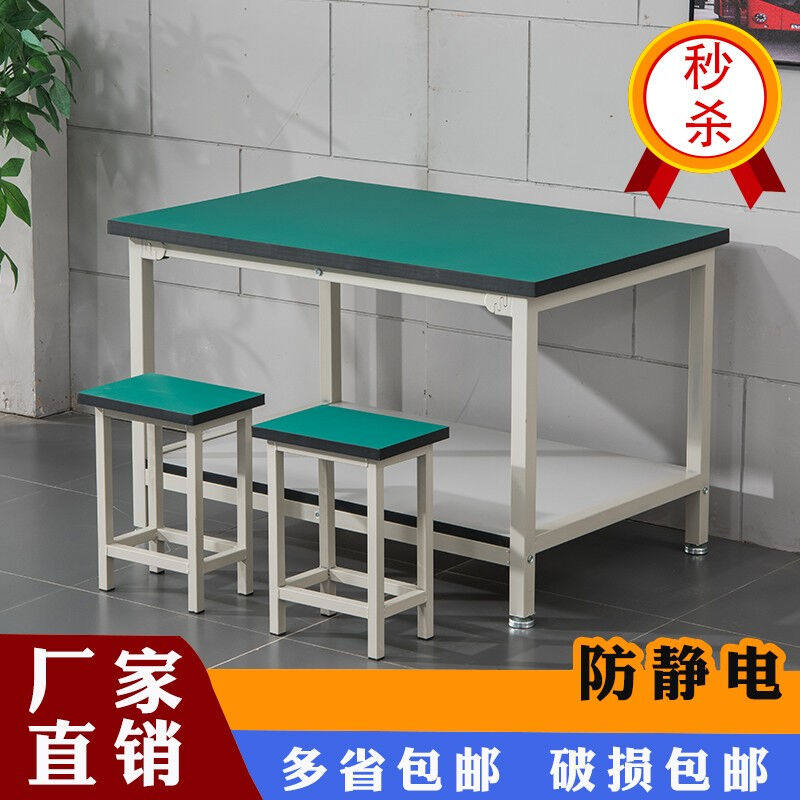 沃光帝都定制防静电工作台仓库打包不锈钢桌子站立式维修大长桌实高性价比高么？