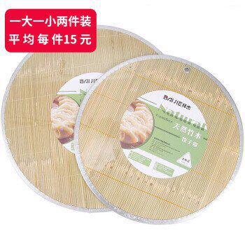 拜杰（Baijie）圆形双层竹制饺子帘 盖帘 托盘2件套 饺子垫 水饺属于什么档次？