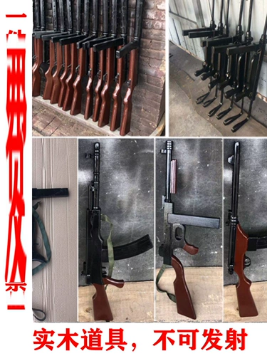 Деревянная винтовка, пистолет-пулемет для тренировок